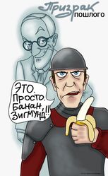 Самка Контролера (У•В•О)