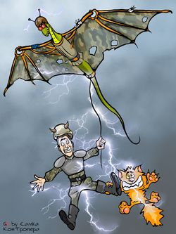 Военно-воздушный Змей от Самки Контролера.jpg