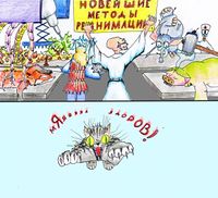 Воскрешение питомца