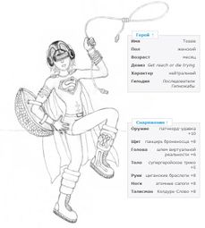  Tossie by  Strateg