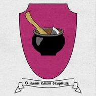 Герб работы  Анн