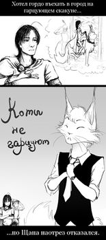 Ноэру (У•В•О)