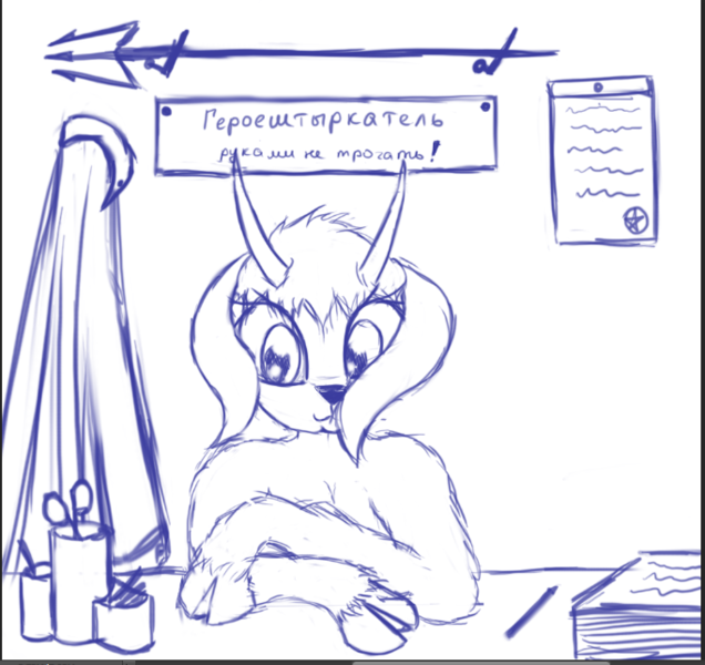 Файл:Сатаняшка by Feng-shui.png