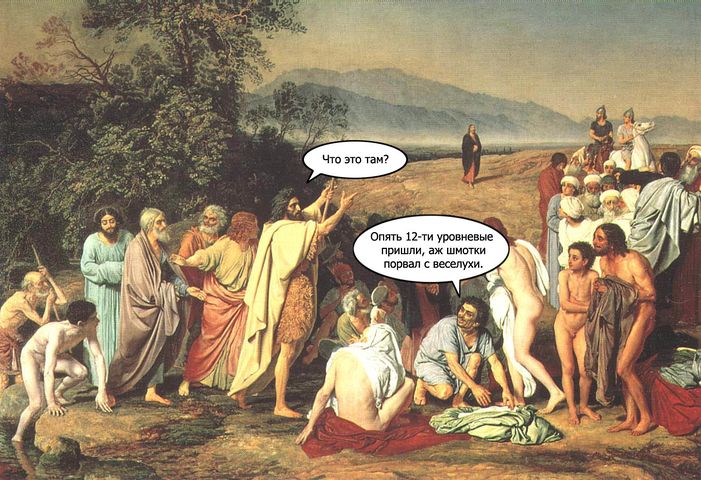 «Регулярная» by  Ein