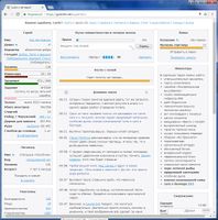 Книга рекордов Годвилля (Рыбалка минимум).jpg