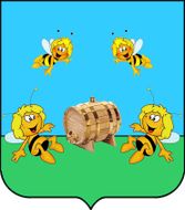 Герб работы  Заклинатель Змей