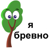 честность в данже