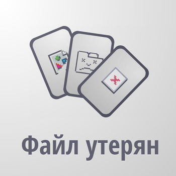 Мечи и Ори (У•В•О) Анимация со стороннего ресурса не поддалась переносу в Энциклобогию