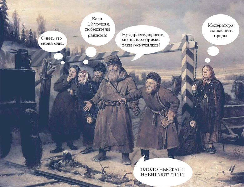 Файл:Картинная галерея (юные боги).jpg