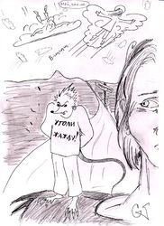 Красавица (У•В•О)