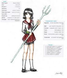  Жанна Д'Ырк by  Meoiel