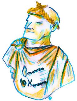 Ограбитель Корованов by Sot-onna.jpg