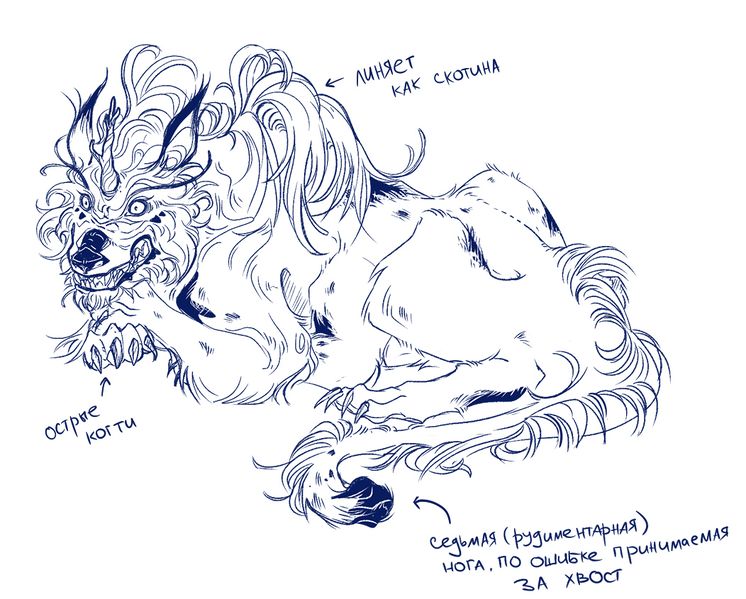 Файл:Семиногий единорог by Sagami.jpg