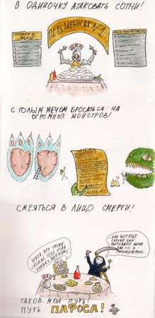 Tairilin (У•В•О)