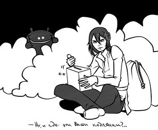 Генератор подлянок