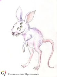 Альтернативное изображение юного Хтонического Шушпанчика by  Созвездие Мотылька