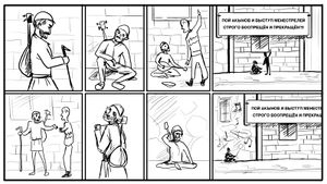 Арахман (У•В•О)