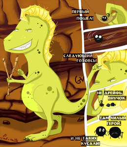 Рай-тайё (У•В•О) }