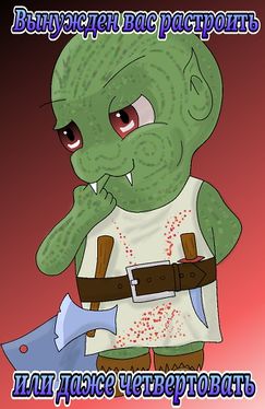  ЗеленоглазыйТаксист