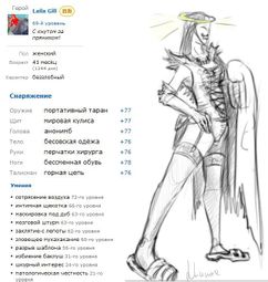  Laila Gill by  LunarFur