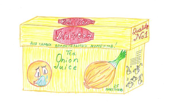 Пакетик чая «Всхлиптон»