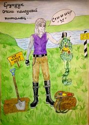 Iceabyss (У•В•О)