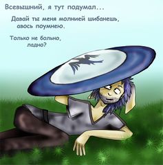 by  Обожепохмелья