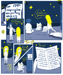 Снова мечты, снова облом ПФ(о•р•и) Интересности ➠