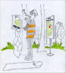 Сяркойрожей (У•В•О)