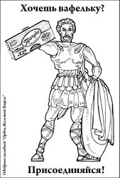 А ведь хочешь...