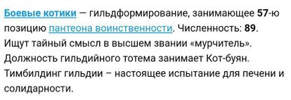 Боевые котики (газета 3).jpg