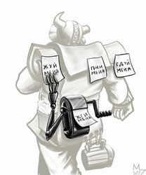 Вославз (У•В•О)