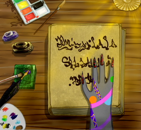 Монстро-мемуары ДС*(Осторожно Окрашенный)