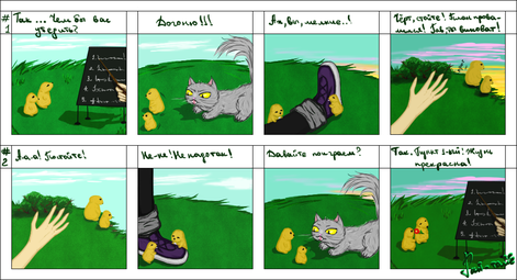 Лемминги ПФ(о•р•и) Интересности