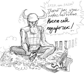 Арахман (У•В•О)