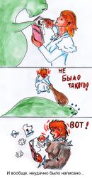 Sot-onna (У•В•О)