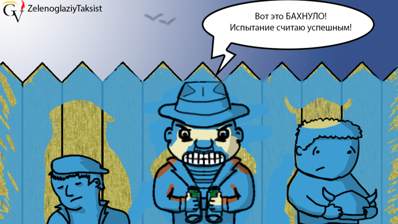 Файл:Святая граната by ЗеленоглазыйТаксист.png