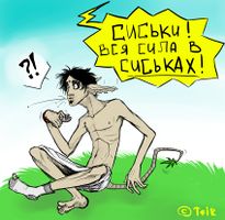 Неожиданная реакция.  Кукумбер