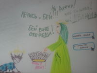 Об аренодятлах.jpg