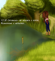 Спряталась от монстра в пруду. Помалкиваю в трубочку.