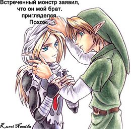 Сложности родственных взаимоотношений by  Kuroi Namida