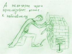 Нактилюка (У•В•О)