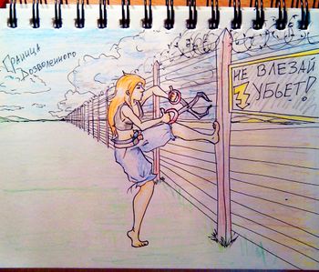 Sephellone (У•В•О)