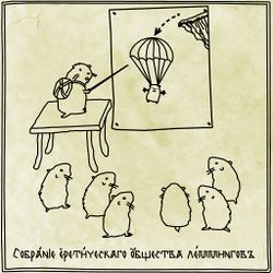 Анн (У•В•О)