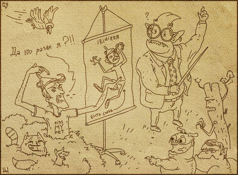 Файл:Плакат с Хиронеймом by Ddx1.jpg