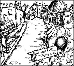 Нижние Котлы by Loki Leo.jpg