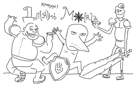 К ареноконкурсу