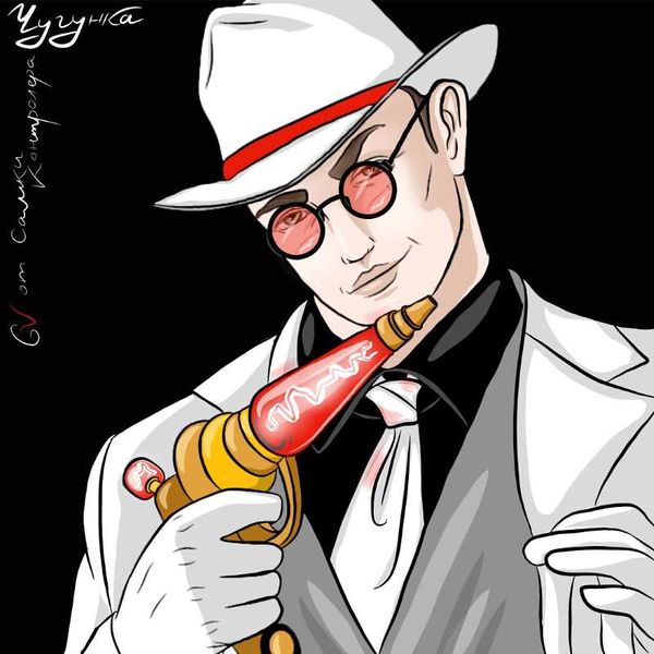 Файл:Чугунка by Самка Контролера.jpg