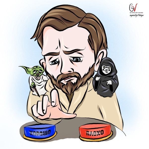 Файл:Бен Кеноги от Самки Контролера.jpg