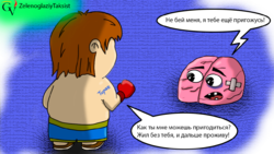 ЗеленоглазыйТаксист (У•В•О)